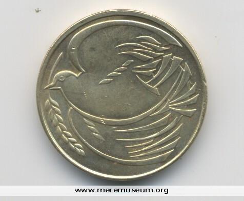 MEREM:2017.56.17 metal Main Image for MEREM:2017.56.17